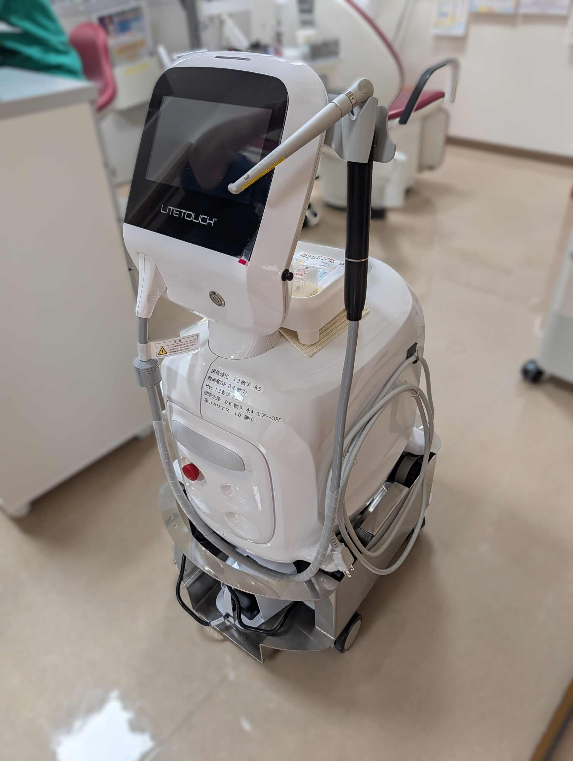 ライトタッチレーザー